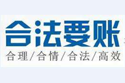 帮助农业公司全额讨回350万农机款